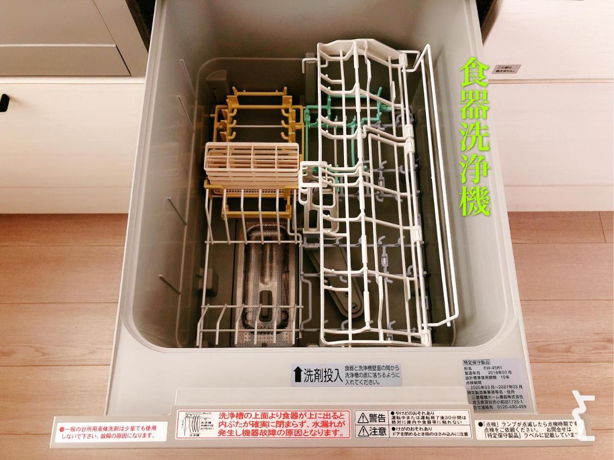 札幌市 R'Ｓ Houseヴィラ エクステリア 写真