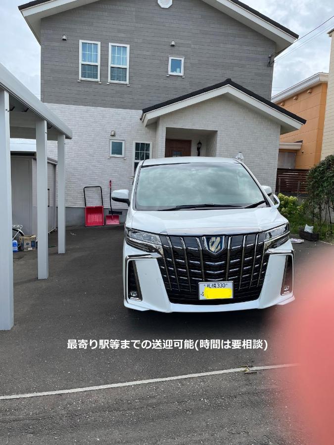 札幌市 R'Ｓ Houseヴィラ エクステリア 写真